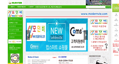 Desktop Screenshot of modernvie.com